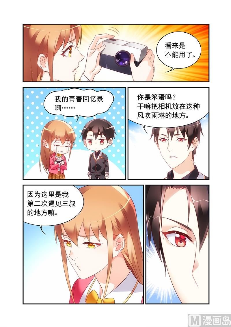 第二季54