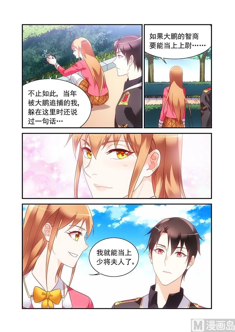 第二季54