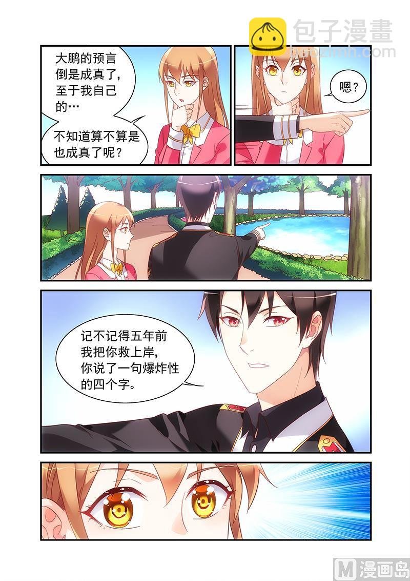 第二季54