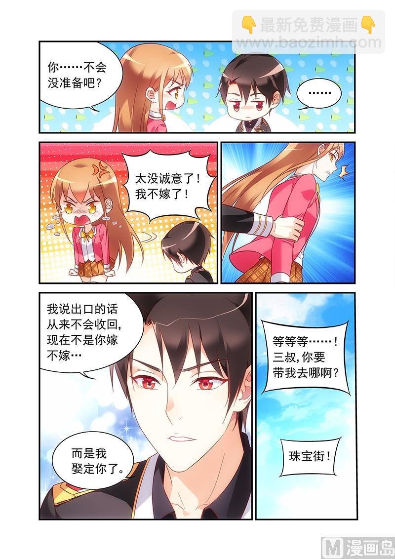 第二季55