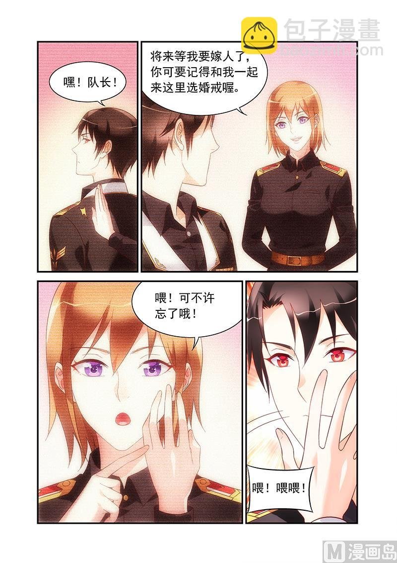 第二季55