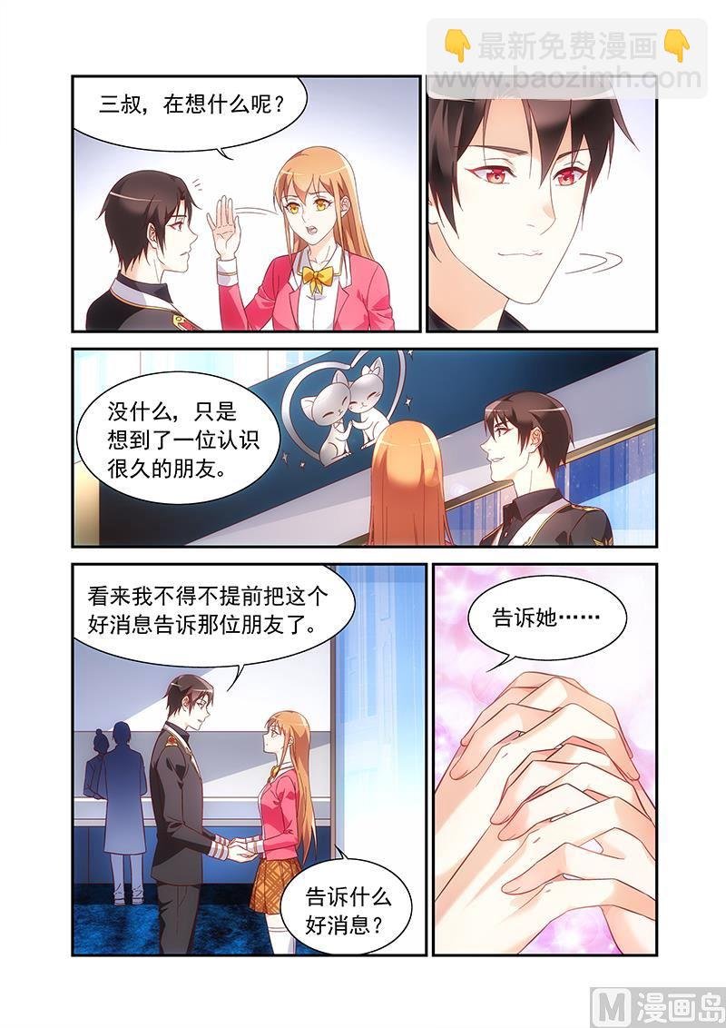 第二季55