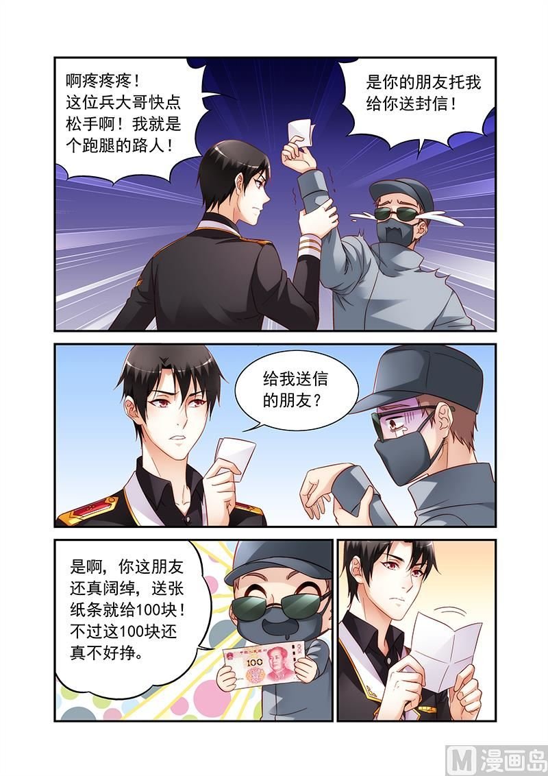 第二季56