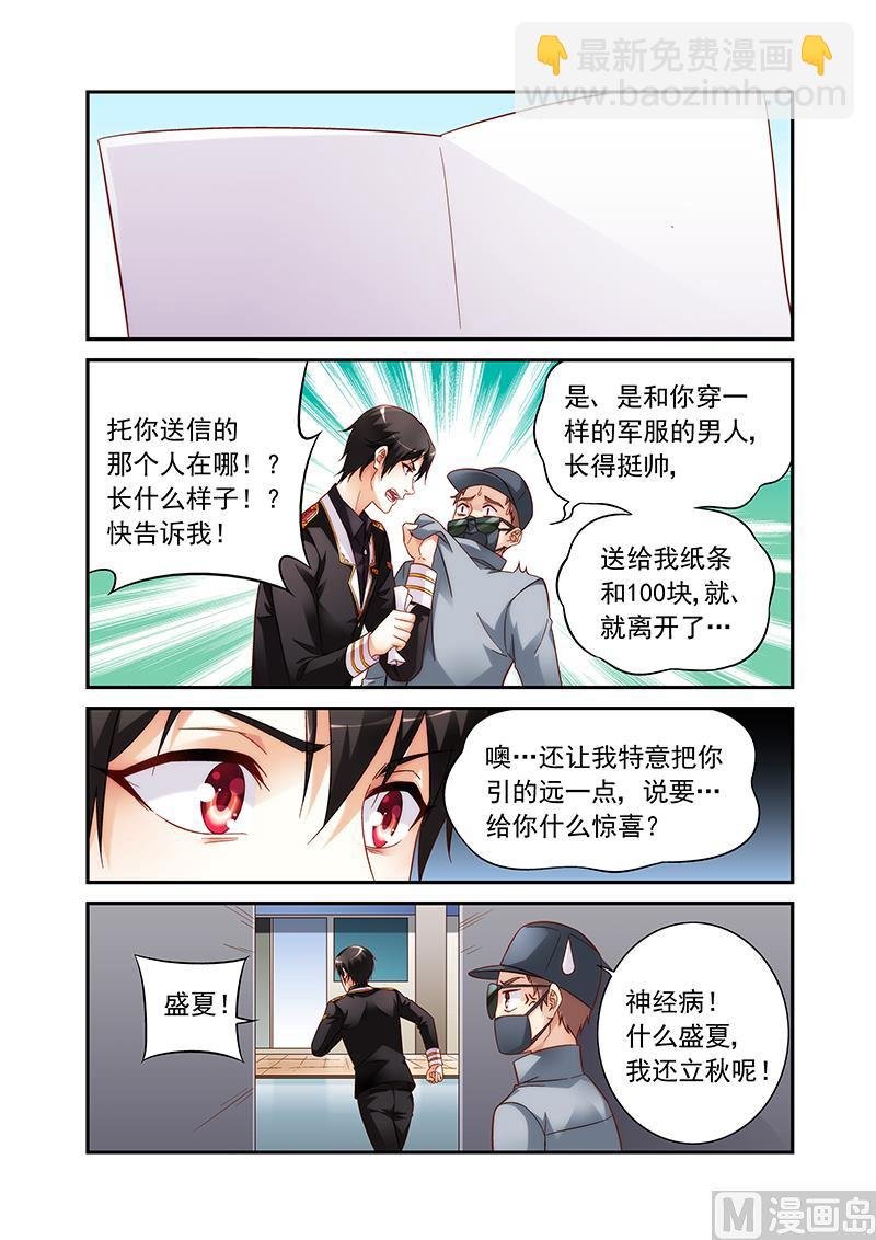 第二季56
