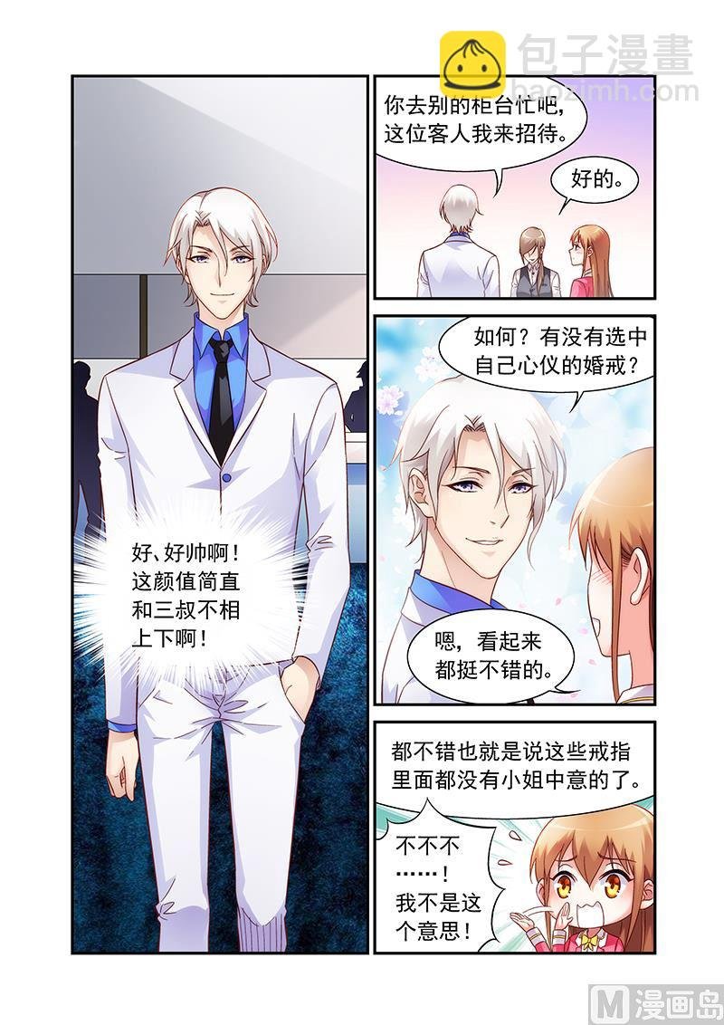 第二季56