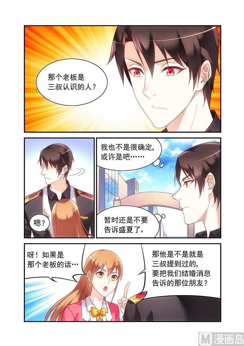 第二季58