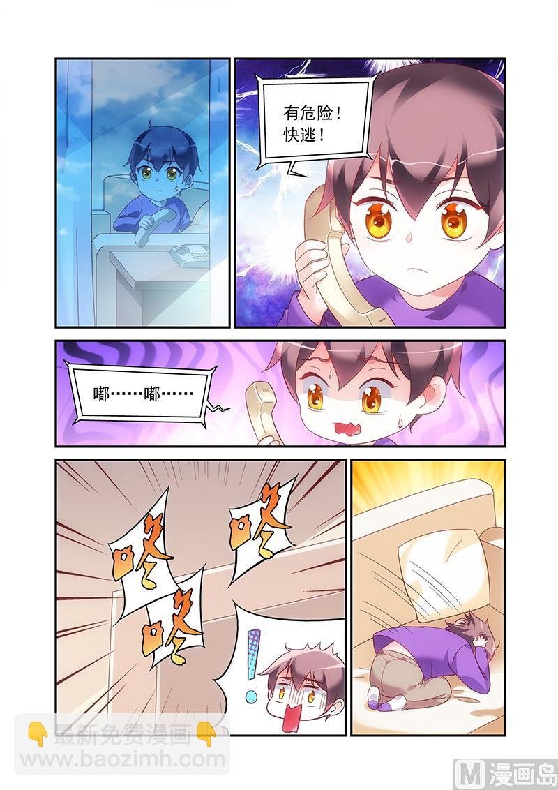 第二季58