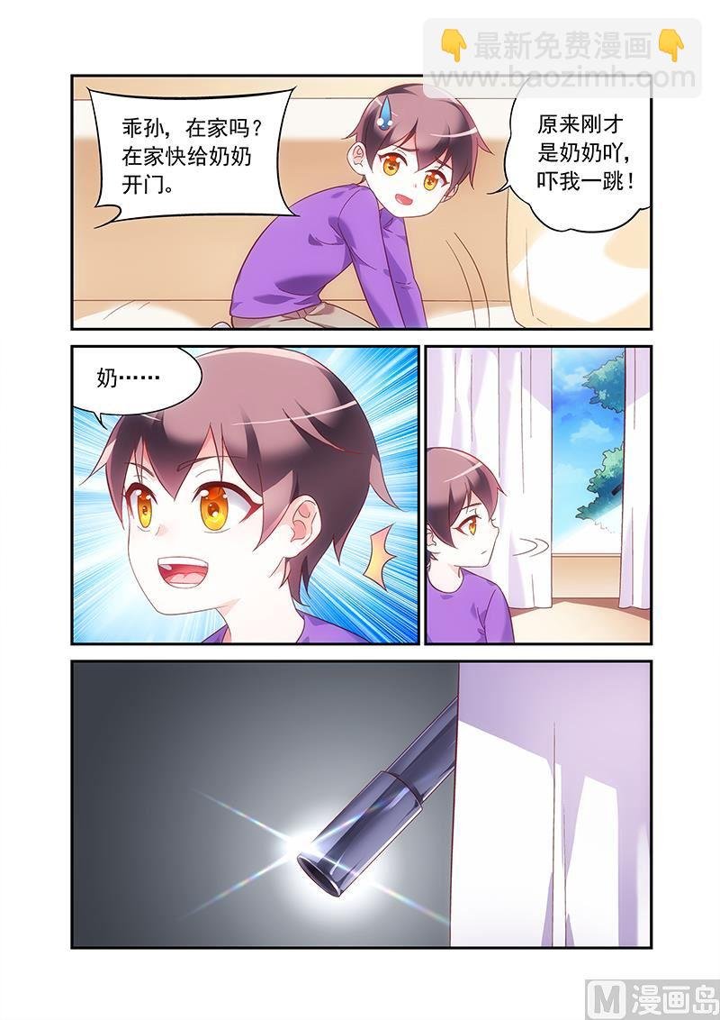 第二季58