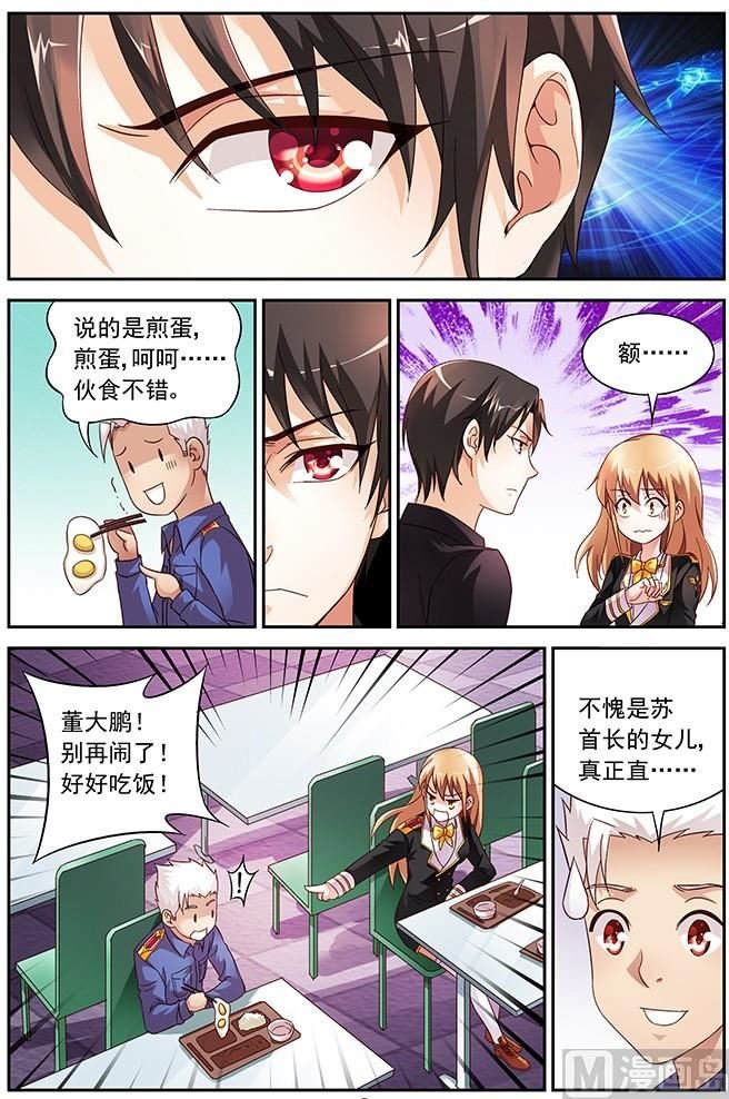 第18话 铁杵成针