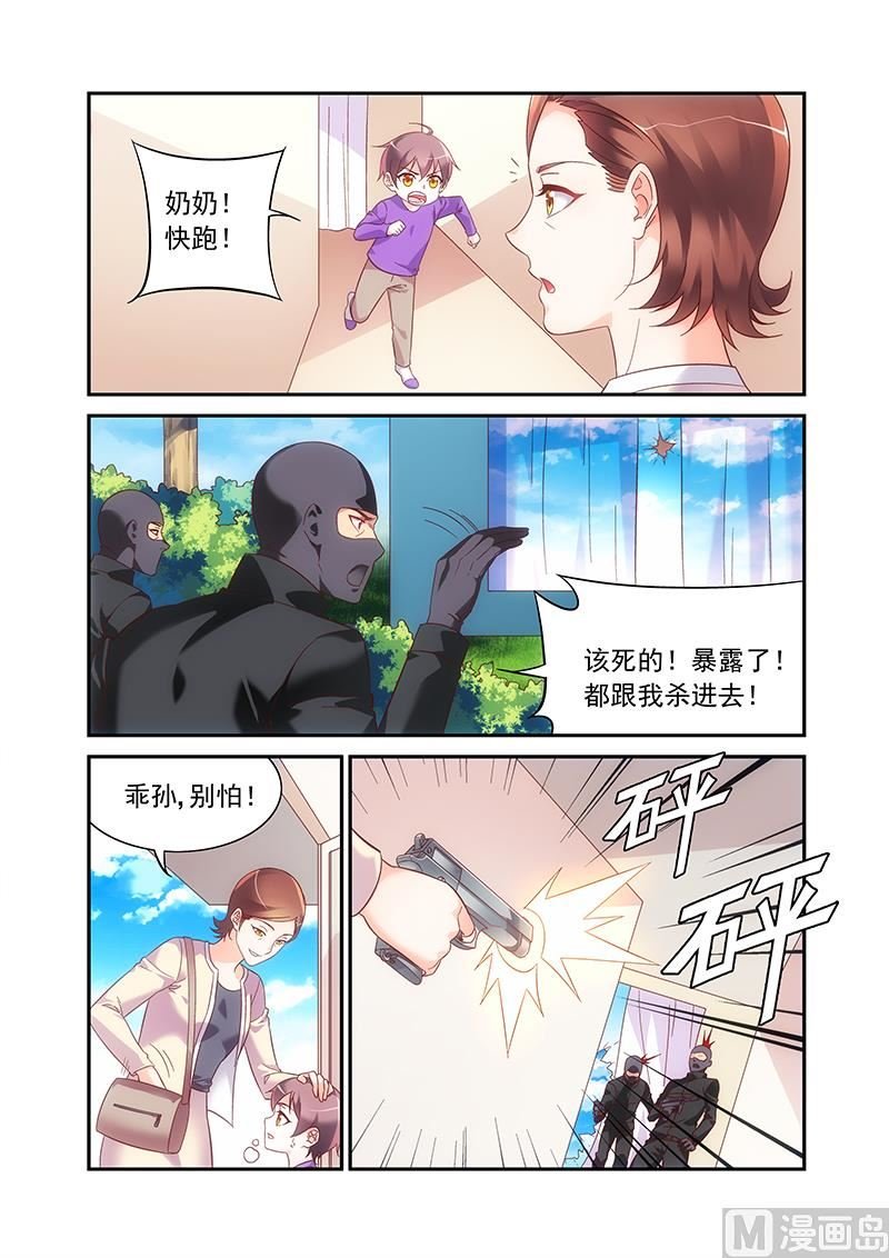 第二季59