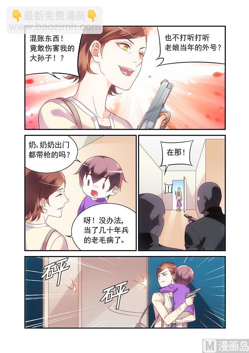 第二季59