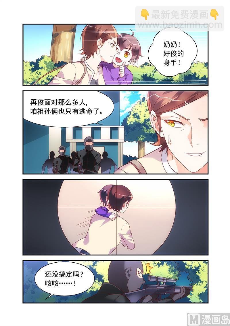 第二季59