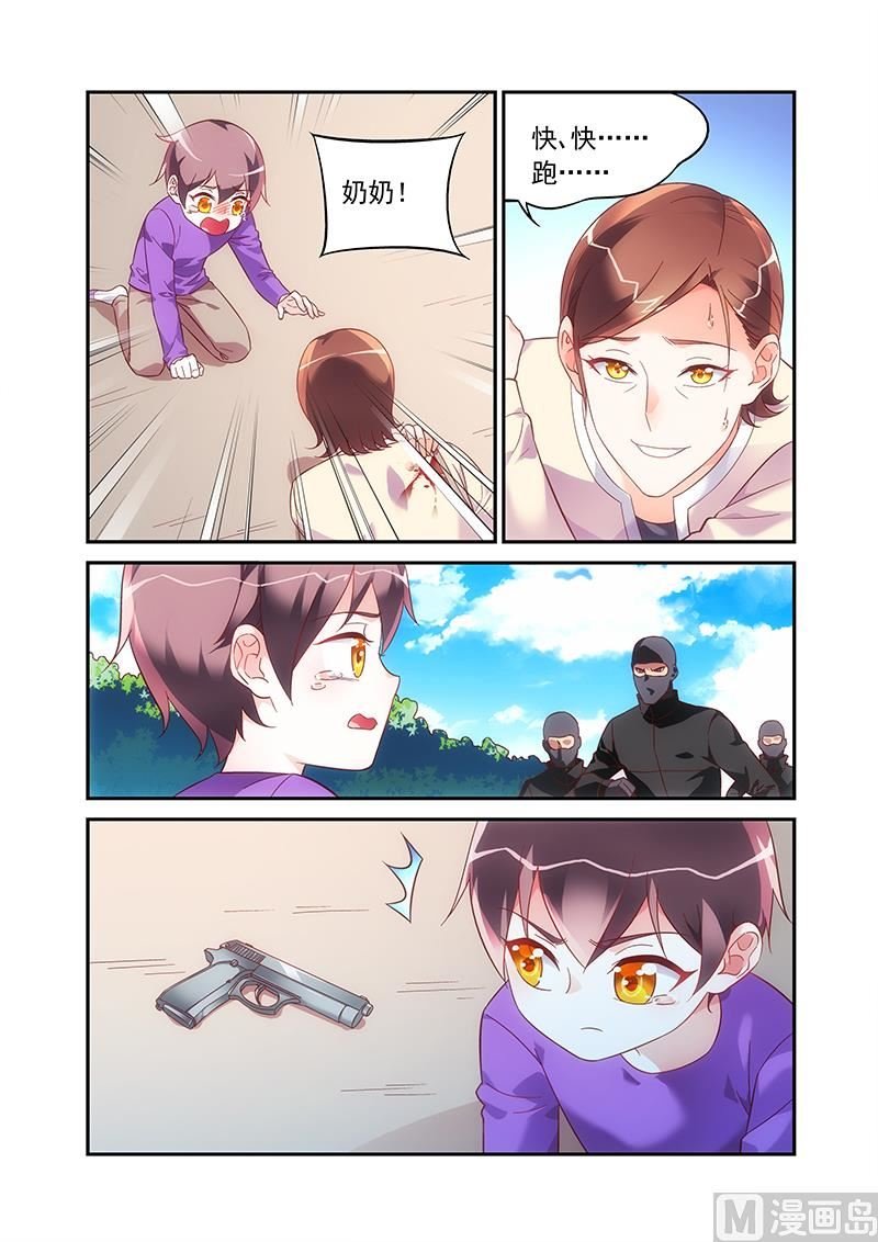 第二季59
