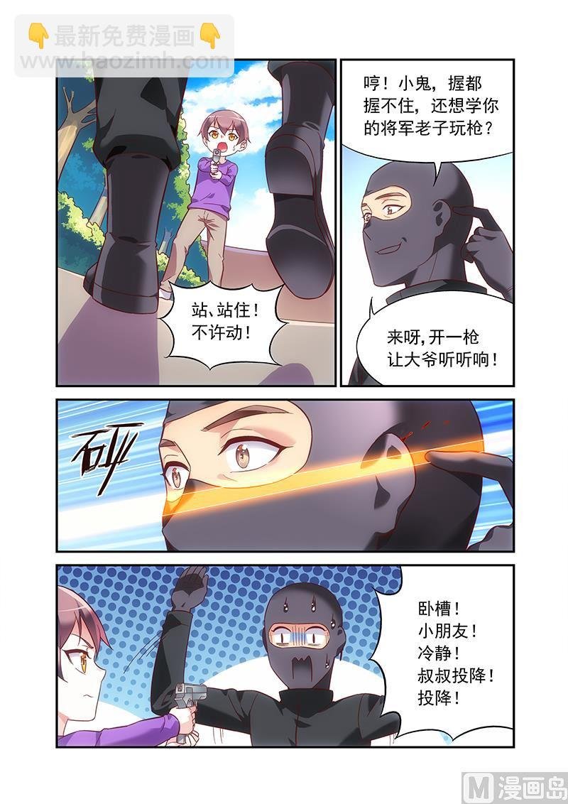 第二季60