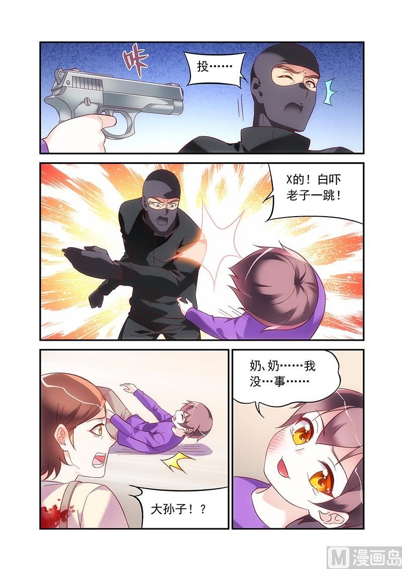 第二季60
