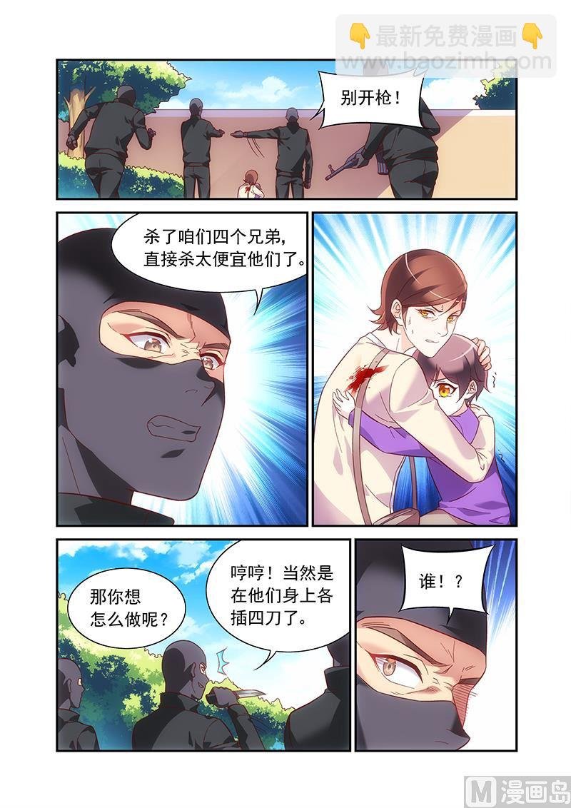 第二季60