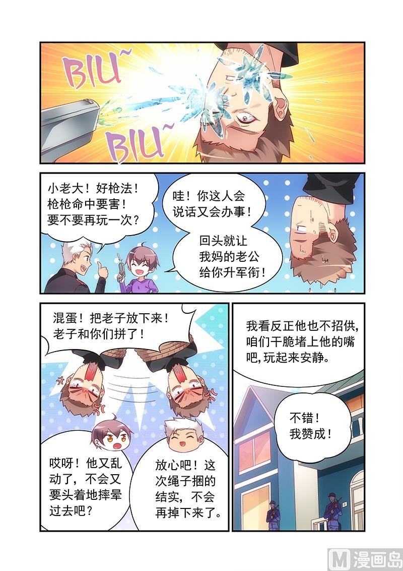 第二季61
