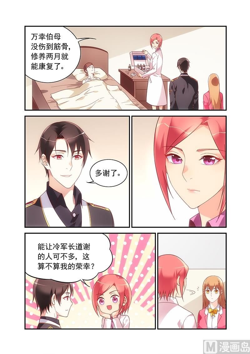 第二季61