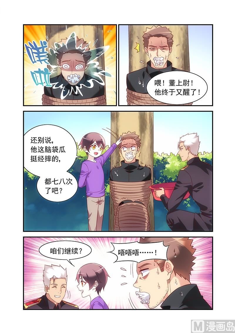 第二季61