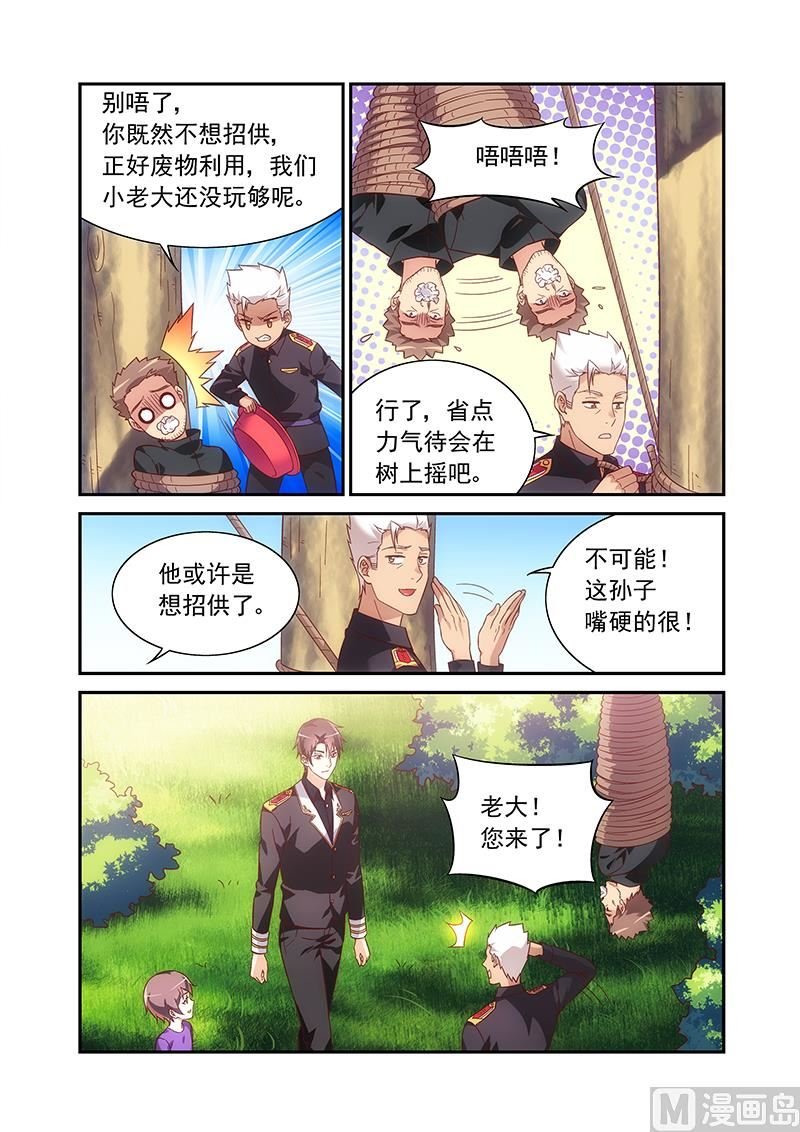 第二季61