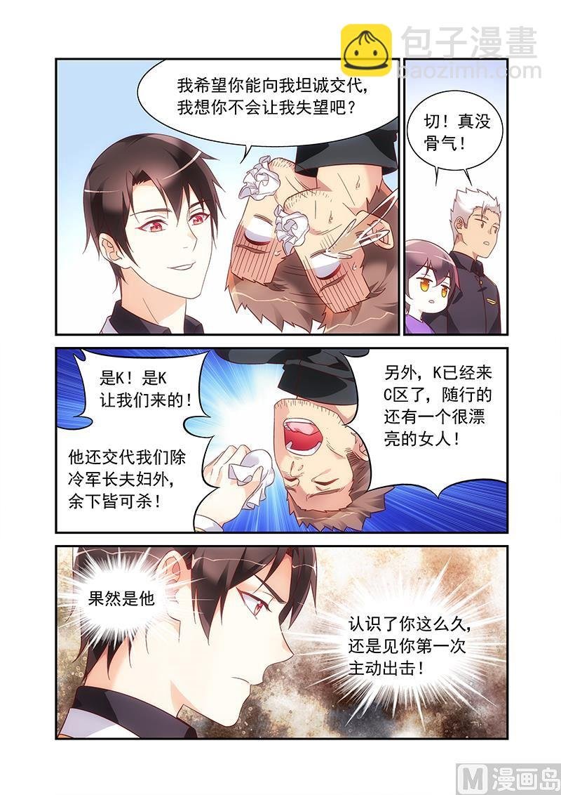 第二季61