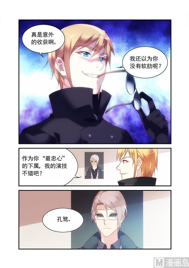 第二季62