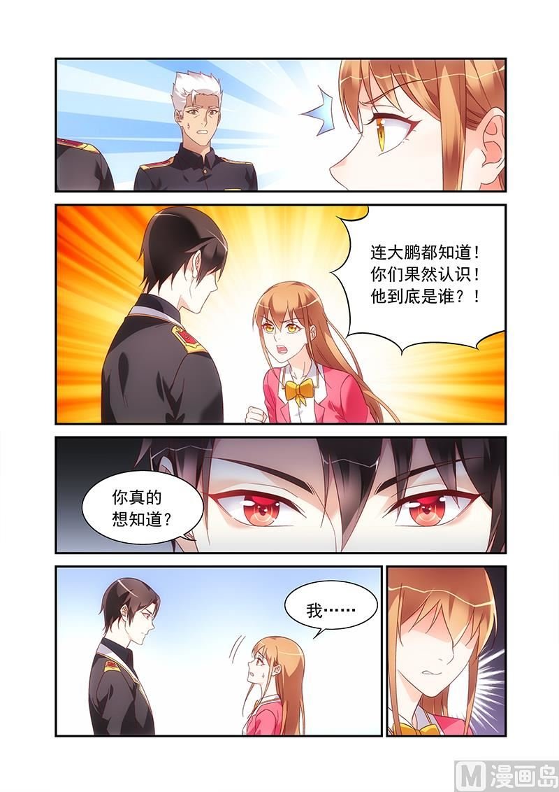 第二季62
