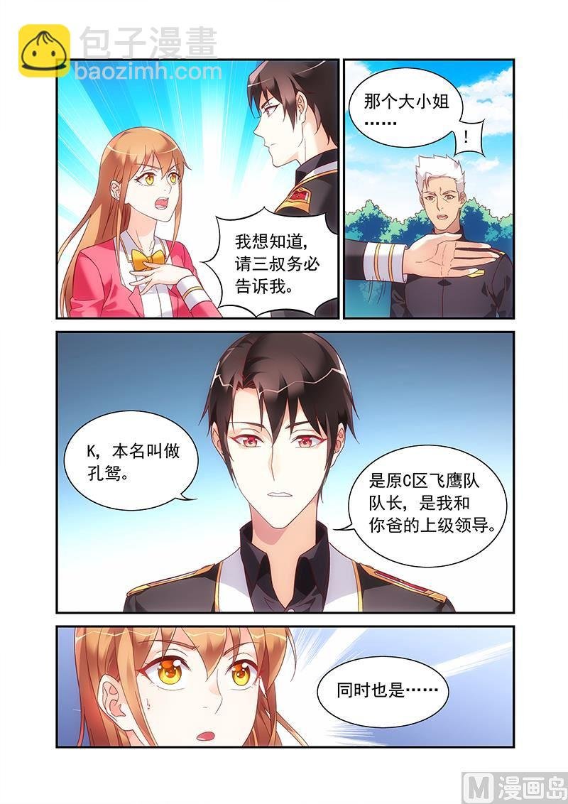 第二季62