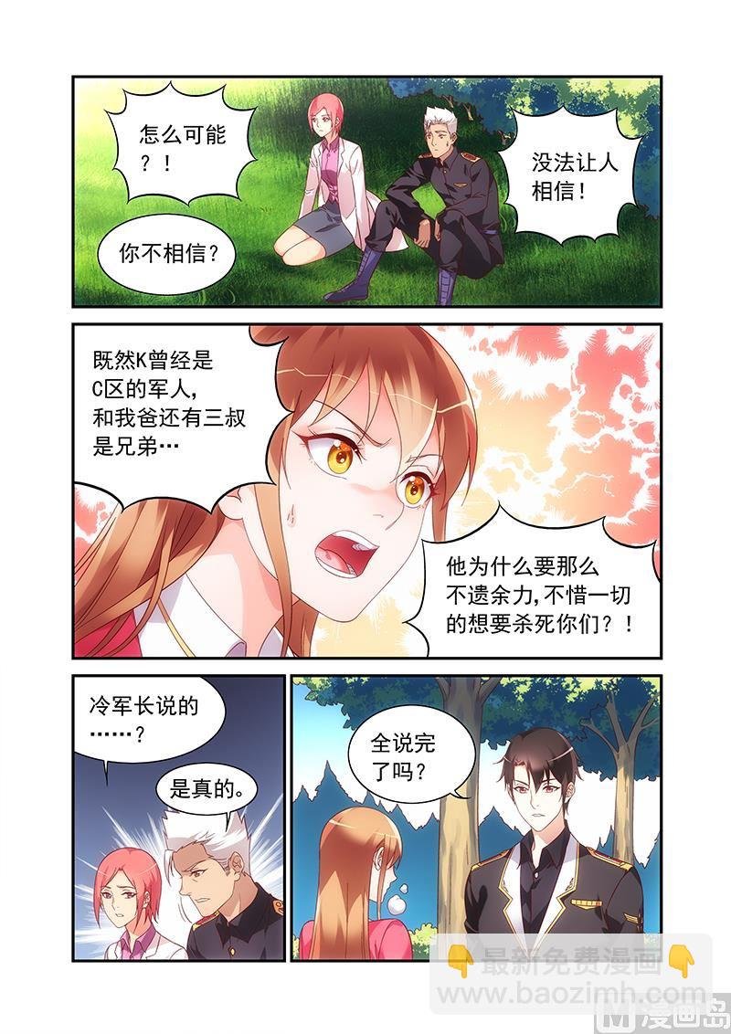 第二季63