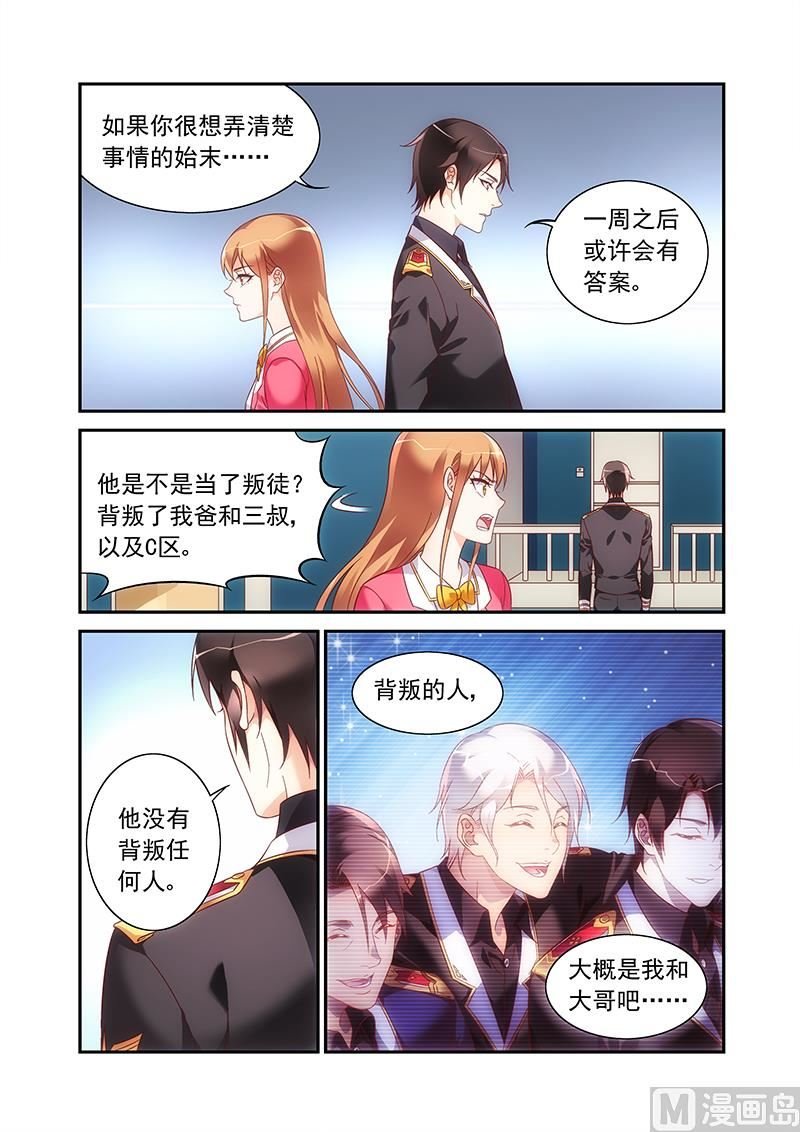 第二季63