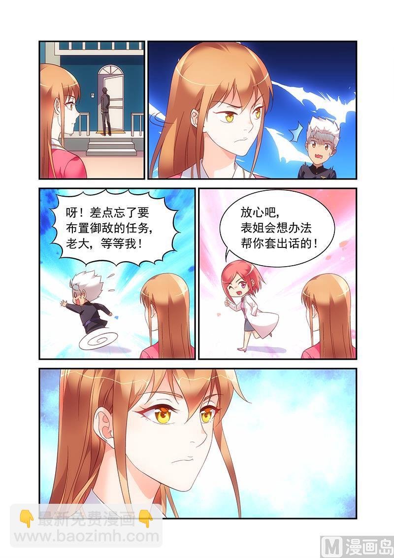 第二季63