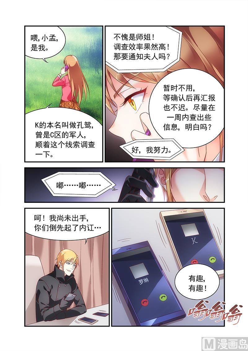 第二季63