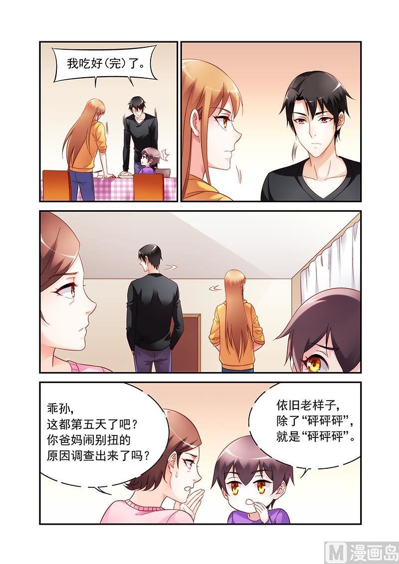 第二季64
