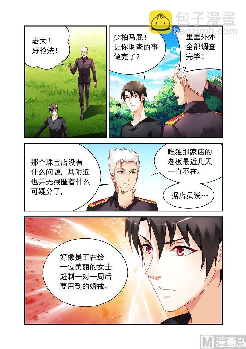 第二季64