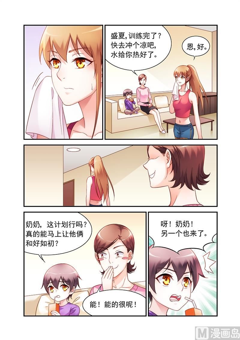 第二季64