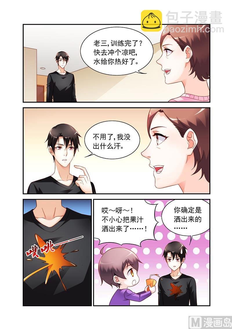 第二季64