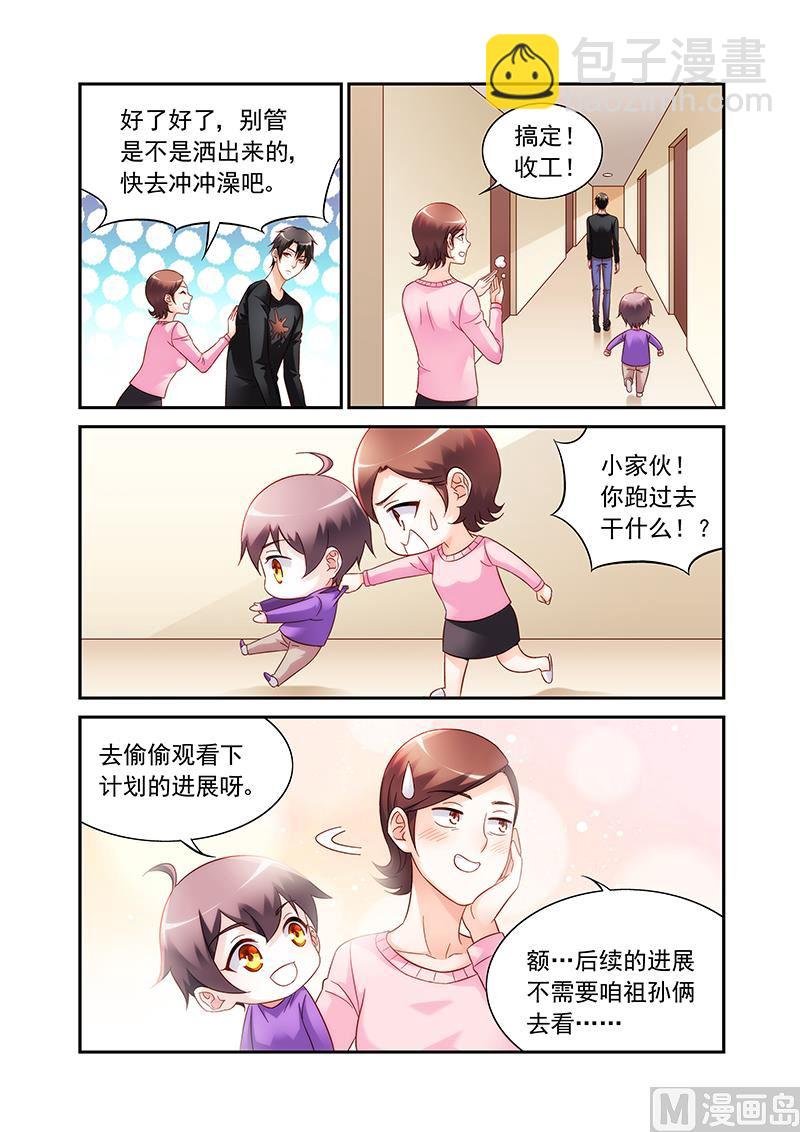 第二季64