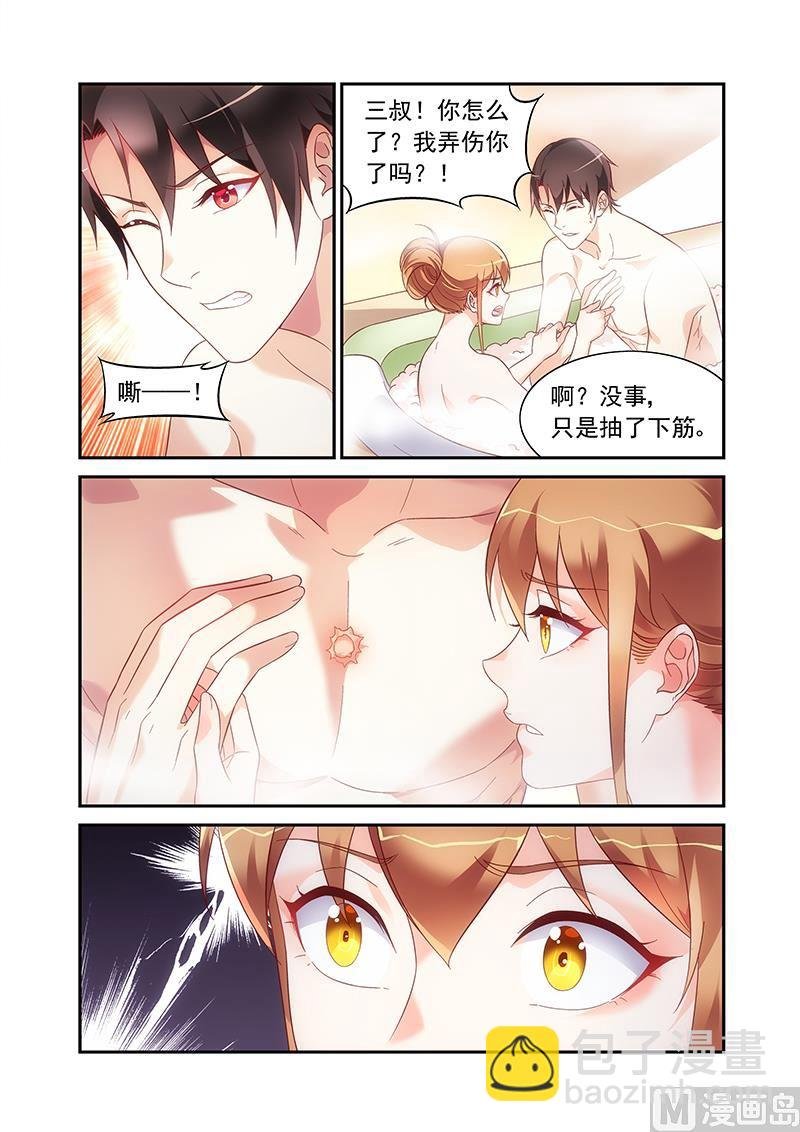 第二季65