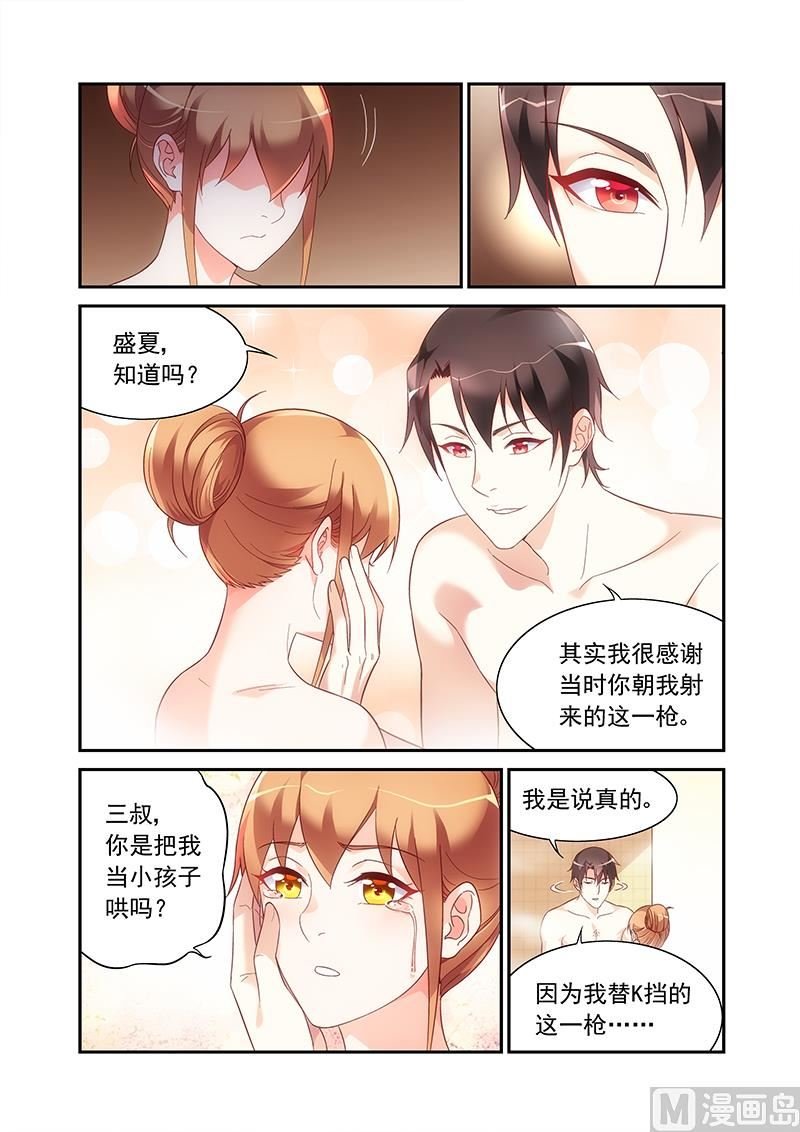 第二季65