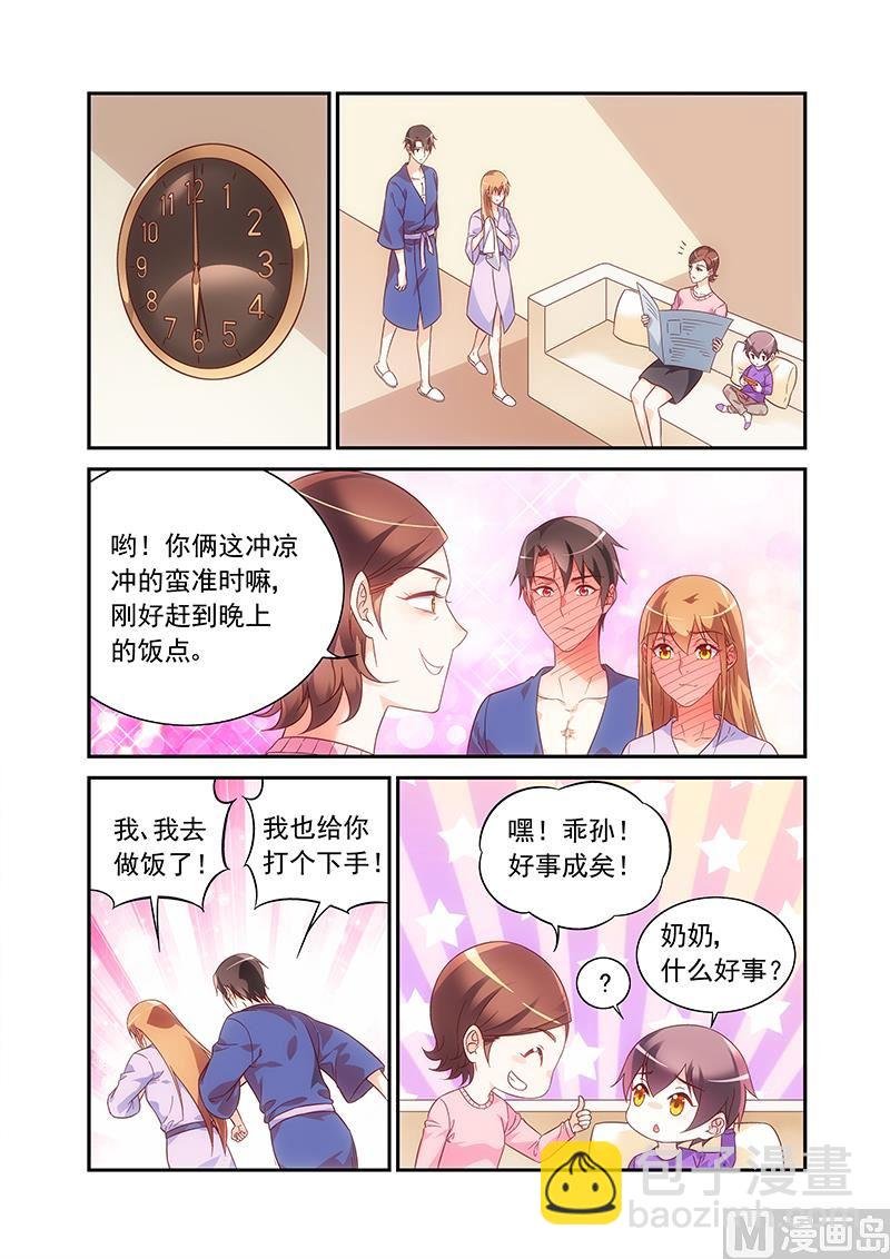 第二季65