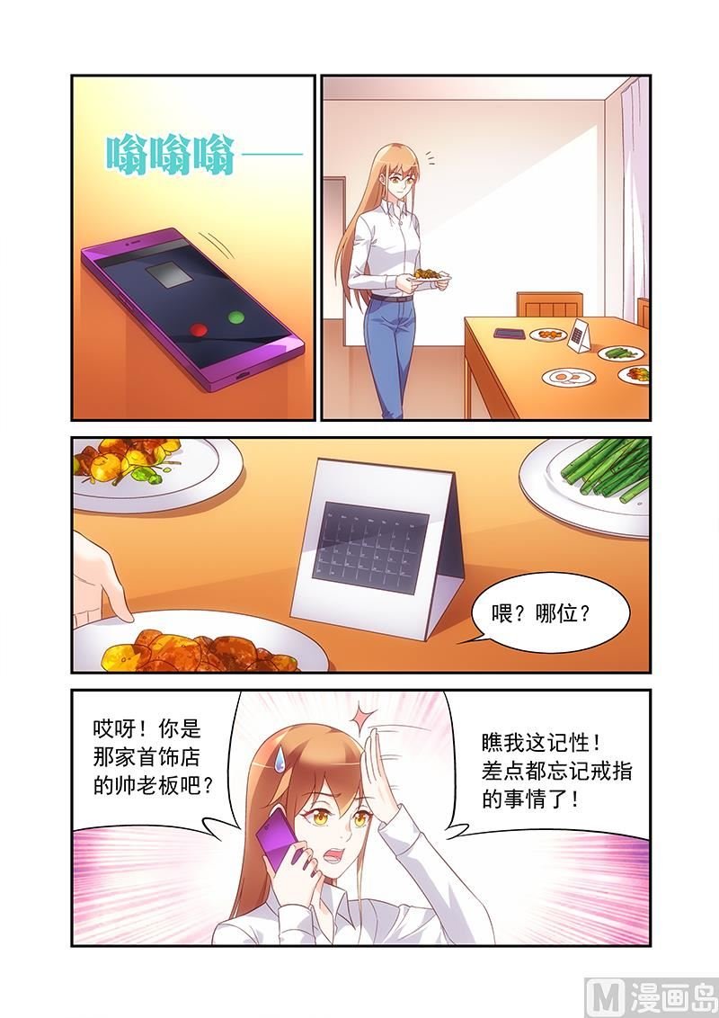 第二季66