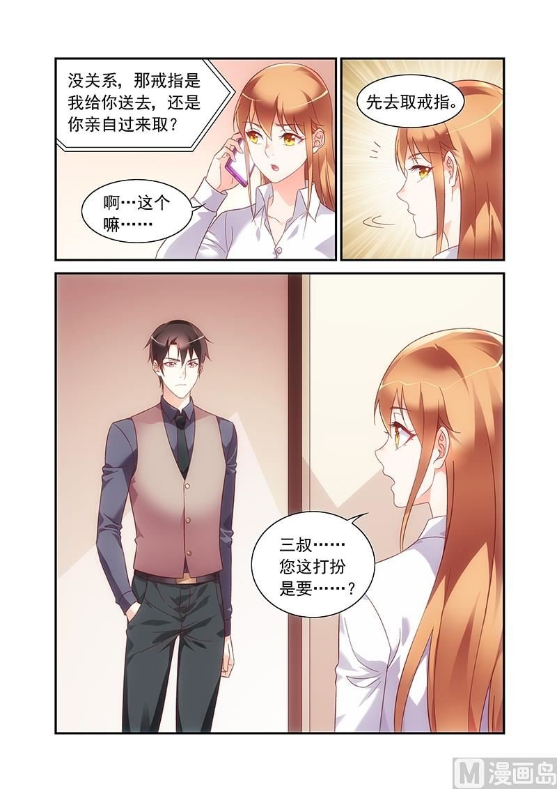 第二季66