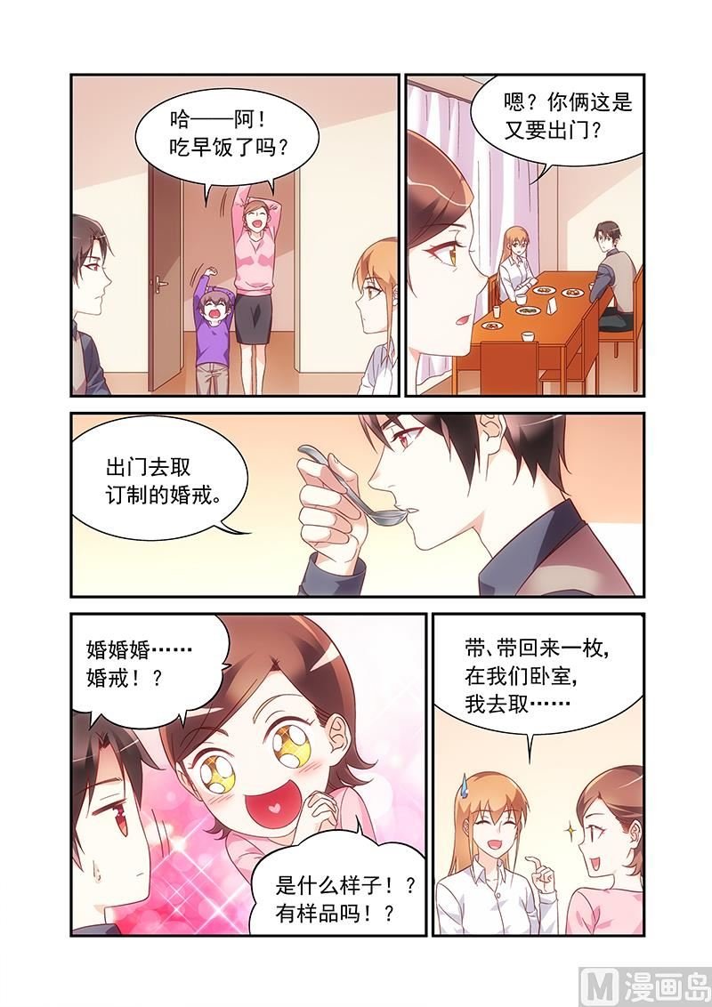 第二季66
