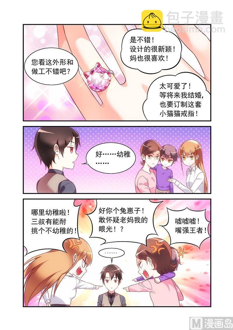 第二季66