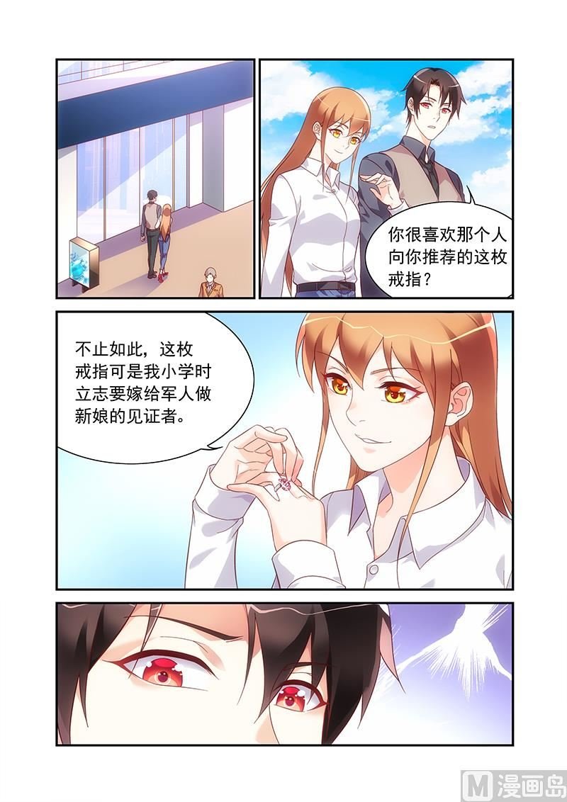 第二季66