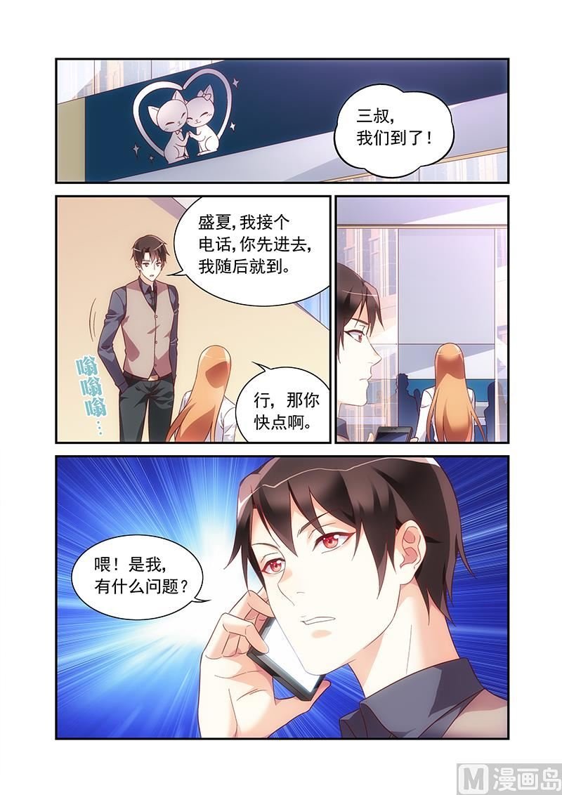 第二季66