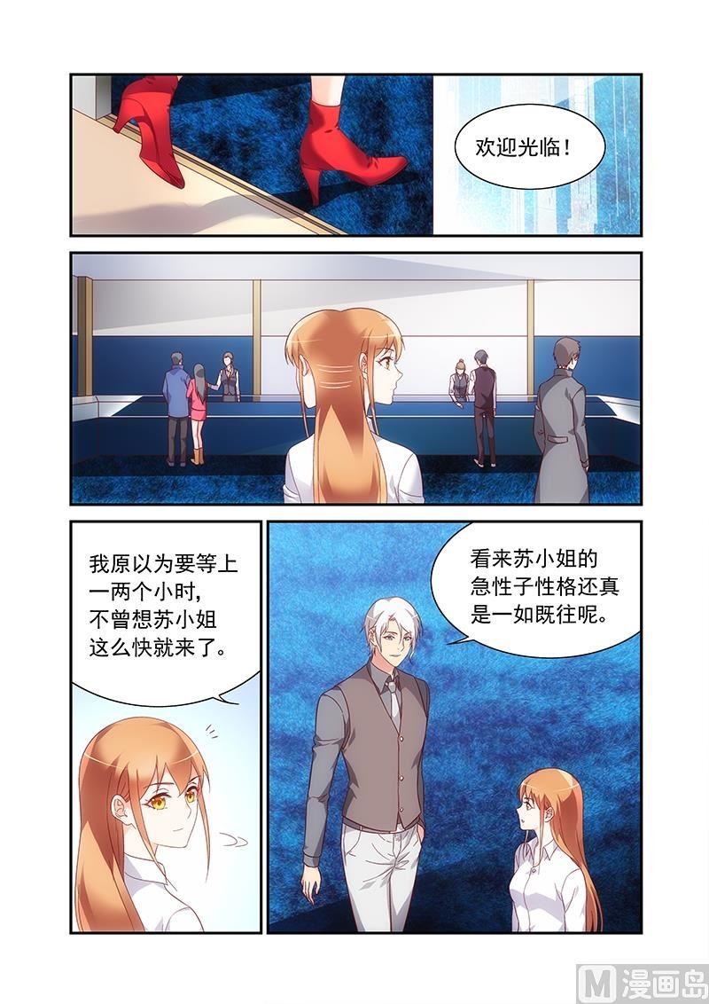第二季67