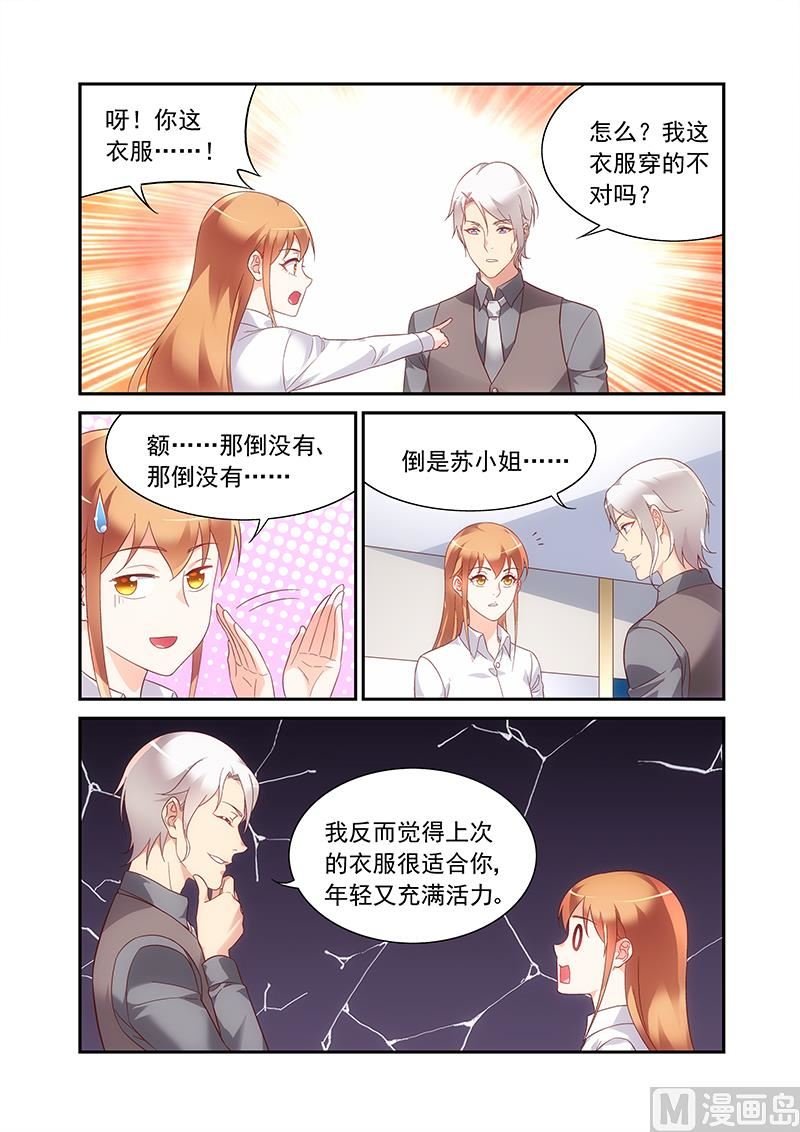 第二季67