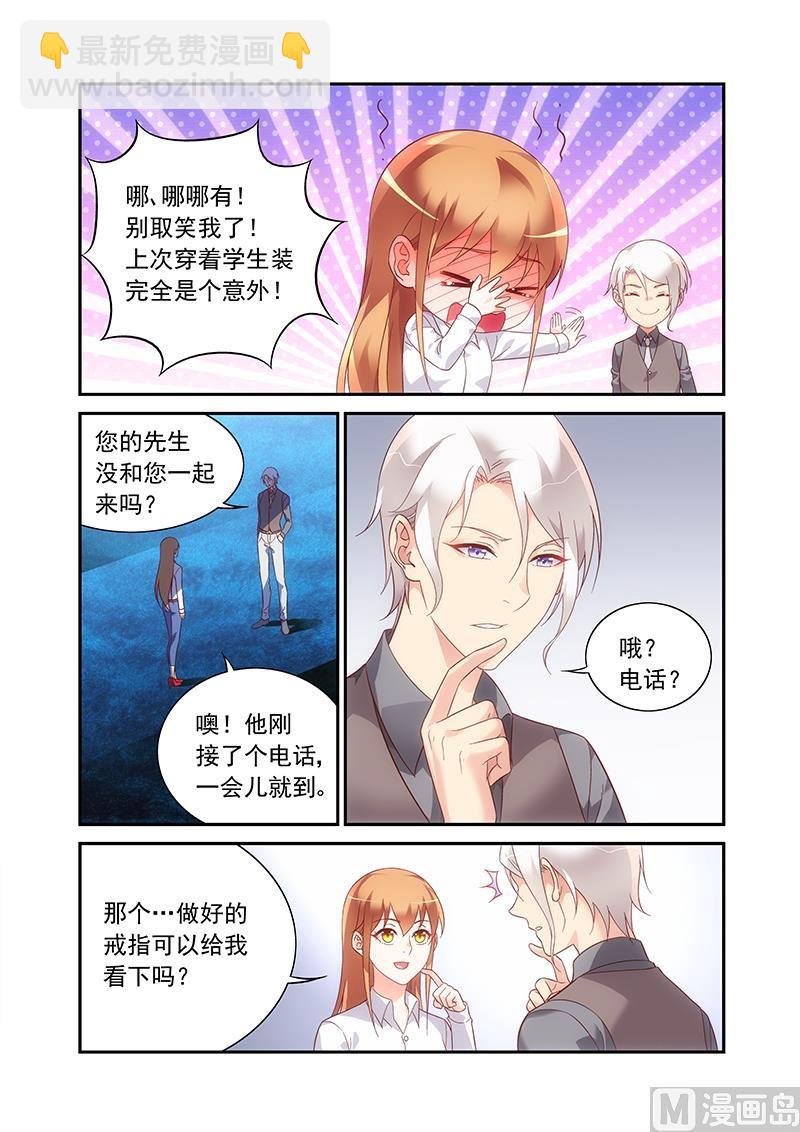 第二季67