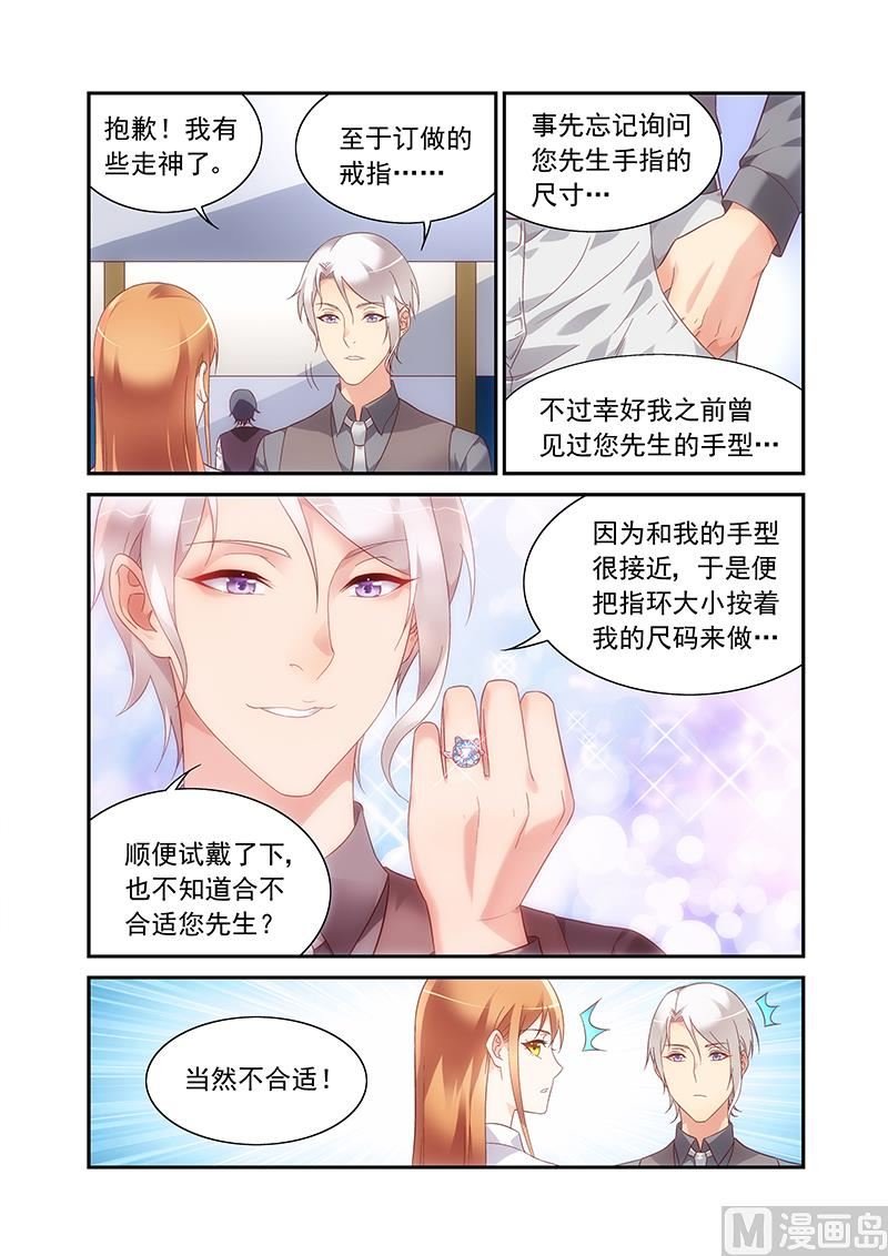 第二季67
